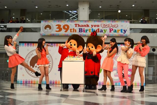 「9nine」がモンチッチの誕生日をサプライズケーキで祝福！