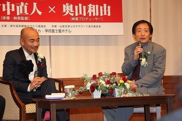 若き日の恋に解任騒動……竹中直人＆奥山和由が山梨との意外な縁語る