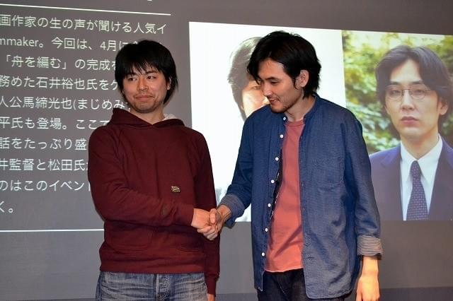 松田龍平、辞書編集者役で“言葉”に開眼「みんな用例採集しようよ」