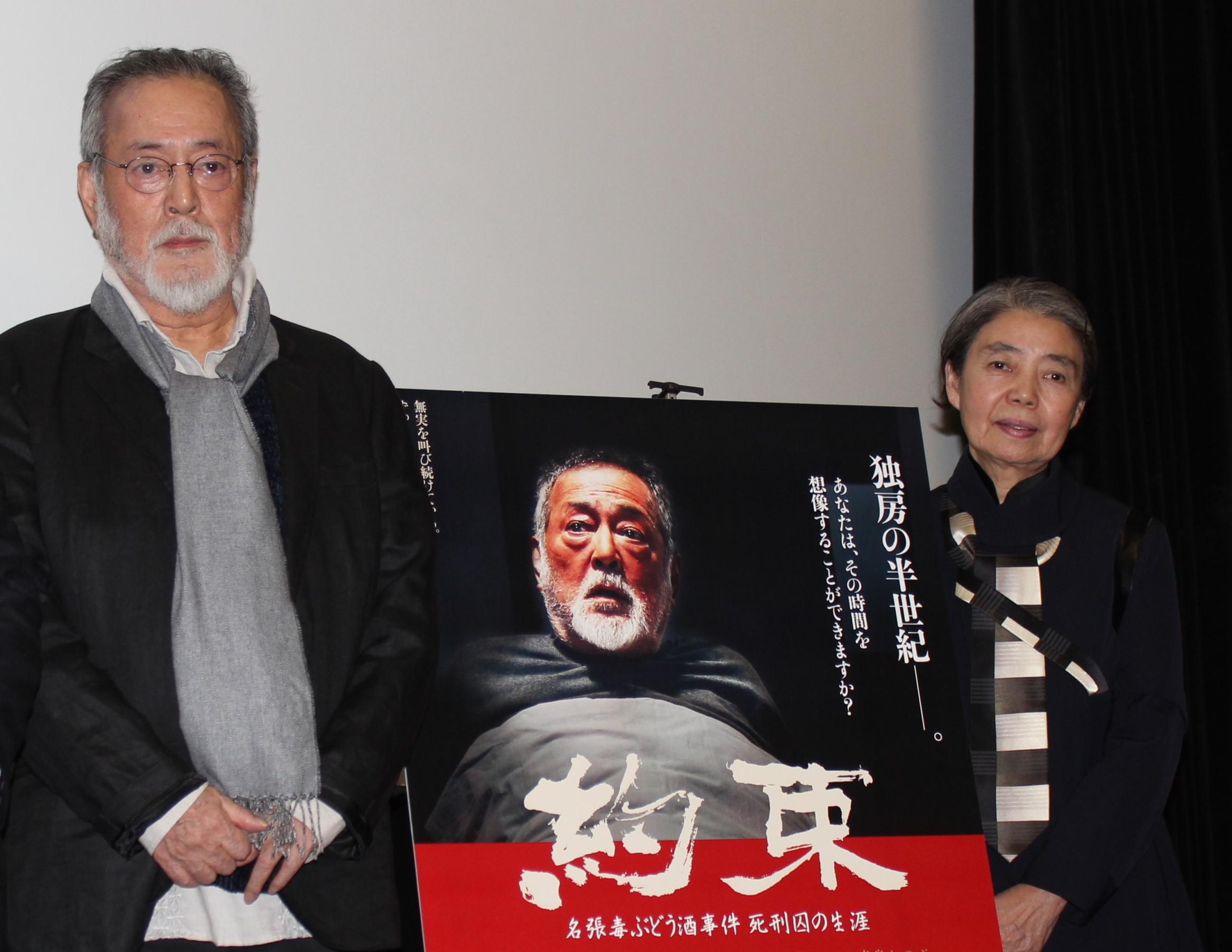 名優・仲代達矢、死刑囚役に覚悟「奥西さんの無実を信じている」