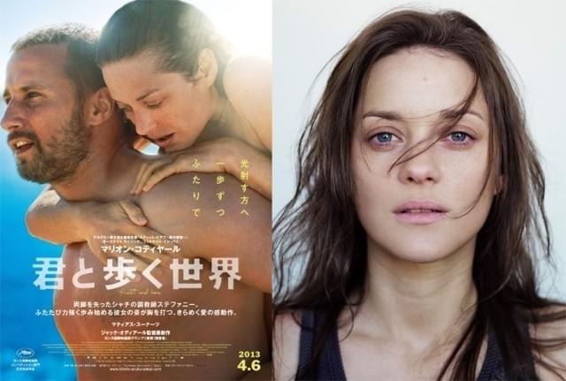 約6年ぶりに来日するマリオン・コティヤール