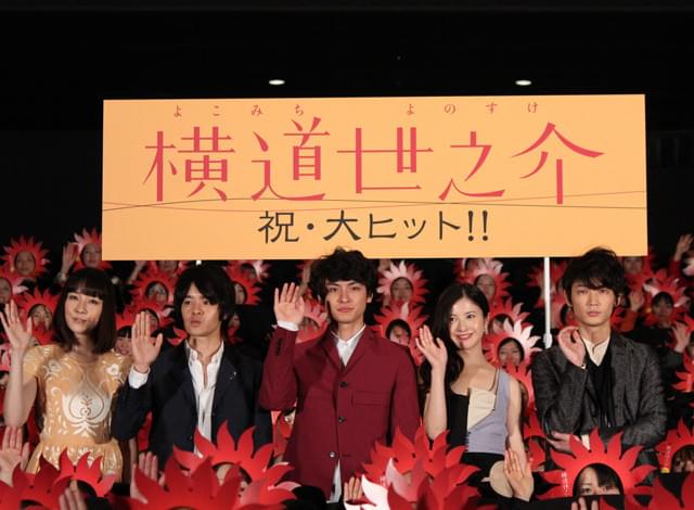 高良健吾、吉高由里子＆沖田修一監督の「好きだよ」に大照れ