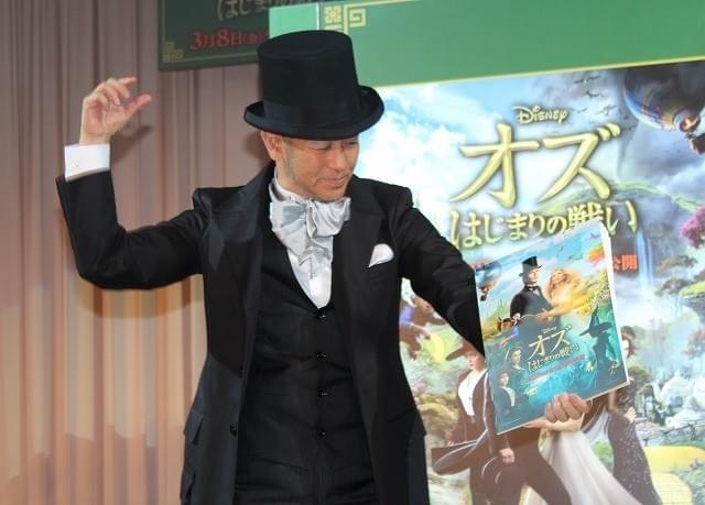 剛力彩芽＆宮本亜門、“オズの魔法”でマジック大成功！