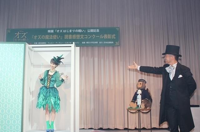 剛力彩芽＆宮本亜門、“オズの魔法”でマジック大成功！