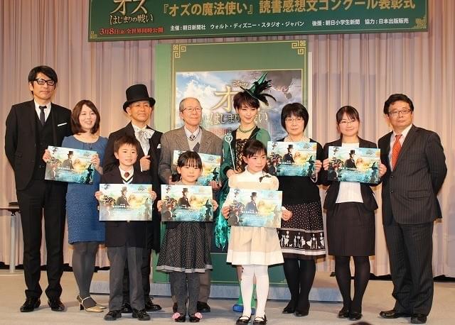 剛力彩芽＆宮本亜門、“オズの魔法”でマジック大成功！