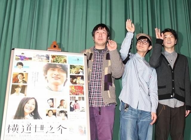 高良健吾“はしゃぎ過ぎ”で助監督に怒られる 「横道世之介」ヒット御礼