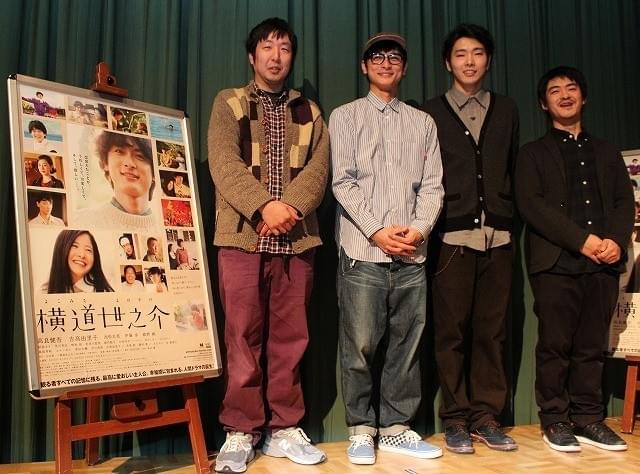 高良健吾“はしゃぎ過ぎ”で助監督に怒られる 「横道世之介」ヒット御礼