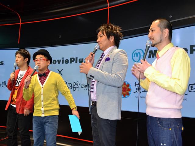 パンブー＆スリムクラブ、東京スカイツリーで沖縄国際映画祭を猛アピール