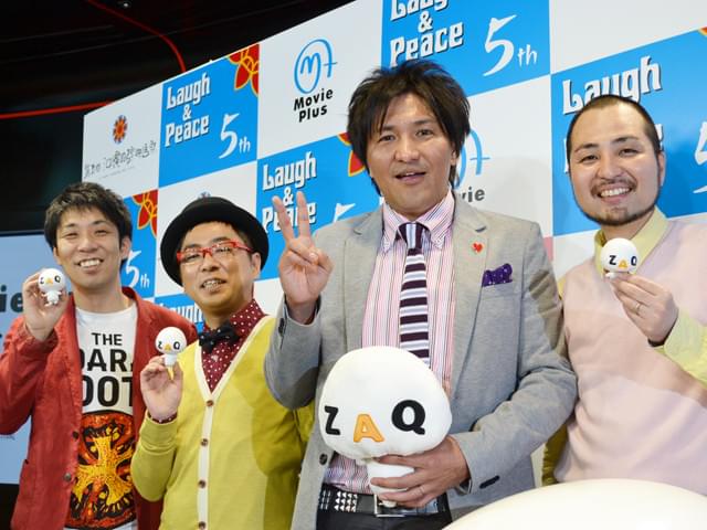 パンブー＆スリムクラブ、東京スカイツリーで沖縄国際映画祭を猛アピール