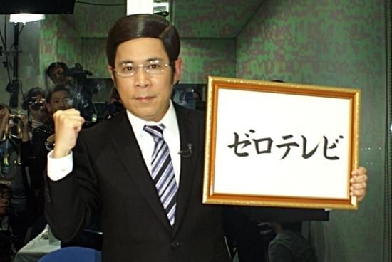 気合満々の岡村隆史