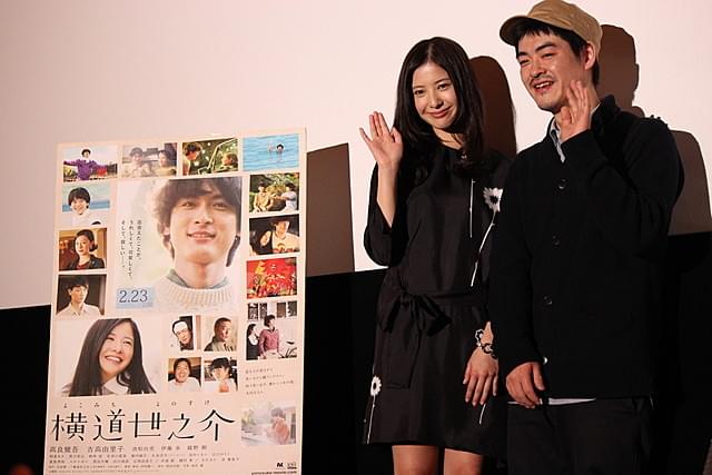 吉高由里子、出演作に感謝しきり「私の好感度を上げてくれた」