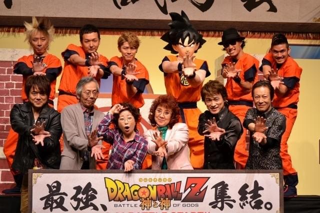 「ドラゴンボール」声優陣が名ゼリフ連発＆ファン800人とかめはめ波！