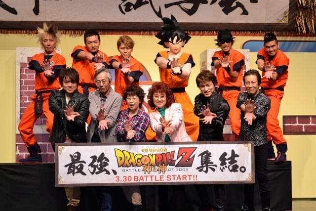 「ドラゴンボール」声優陣が名ゼリフ連発＆ファン800人とかめはめ波！