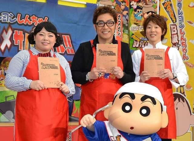 コロッケ＆渡辺直美＆川越シェフ、しんちゃんからの太鼓判に大興奮！