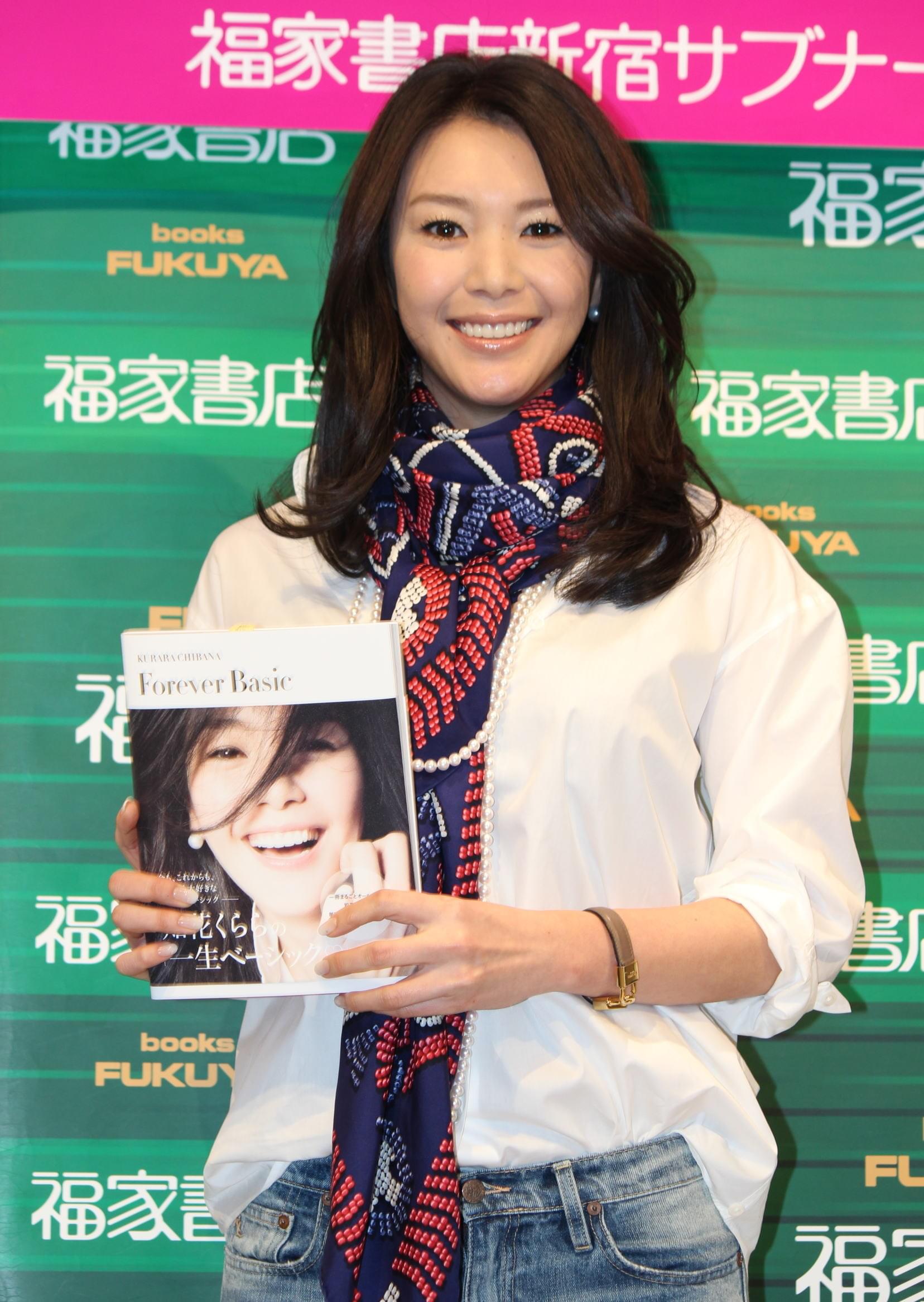 知花くらら、結婚は「30代のうちに」 初のファッション本が完成