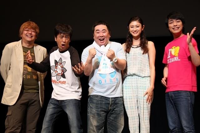 塚地、吉本の組織力に感嘆 山田優は客席の父に手を振る