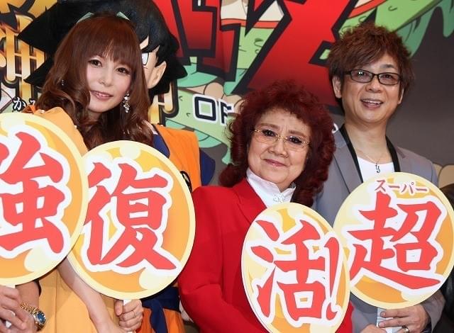 中川翔子、悟空に“不老不死”望む！17年ぶり「ドラゴンボールZ」新作映画が封切り