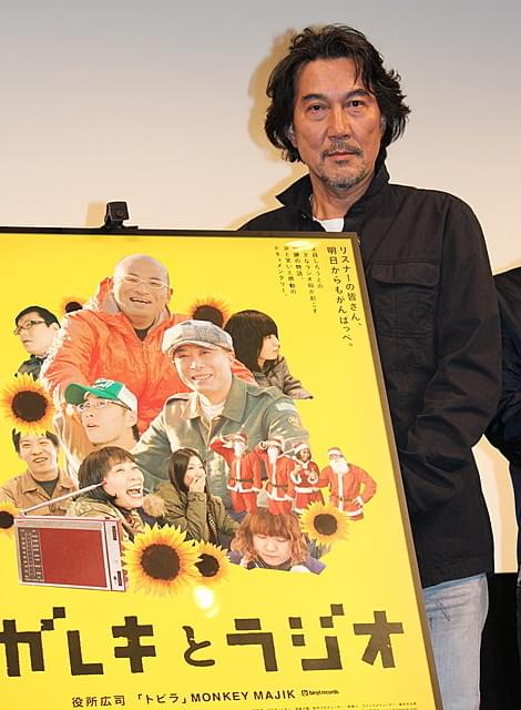 ナレーションを無償で務めた役所広司