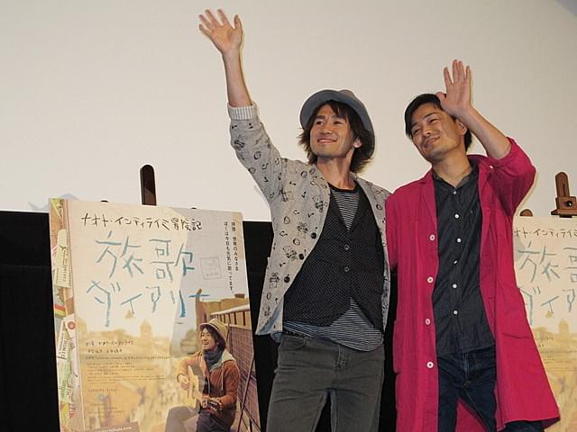 ナオト・インティライミ、主演ドキュメンタリーの見どころは「値切り交渉」？