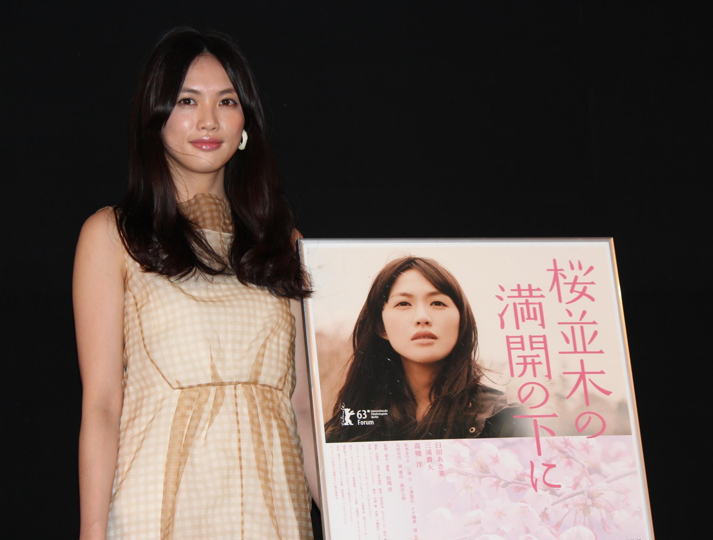 臼田あさ美、夫を死なせた男との禁断愛「現場で芽生えた感情を大切に」