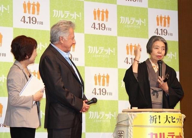 ダスティン・ホフマン、樹木希林にキス “夫”の存在ほのめかされタジタジ