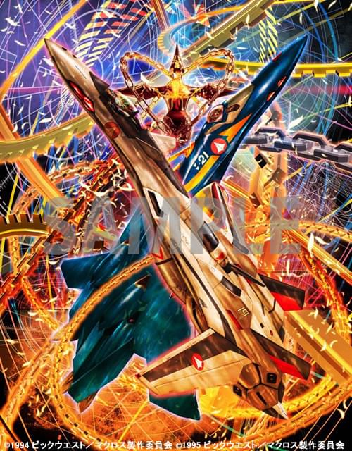 「マクロスプラス」初ブルーレイ化 シリーズ劇場版を上映する「マクロス映画祭」も開催