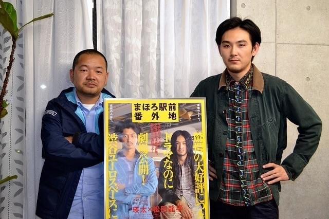 トークショーに出席した松田龍平と大根仁監督