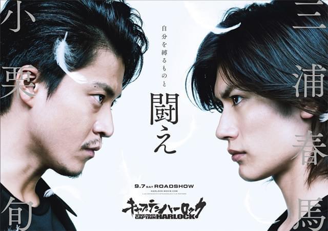 若手実力派のふたりが、名キャラクターの新作に息吹を吹き込む!