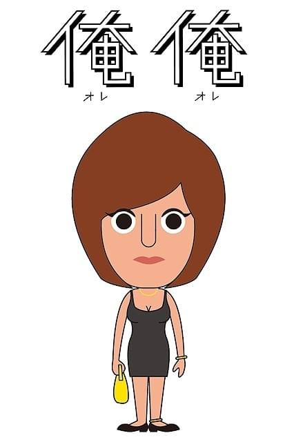 亀梨和也、巨乳美女になりきりセクシーポーズ 「巨乳の俺」が雑誌に登場