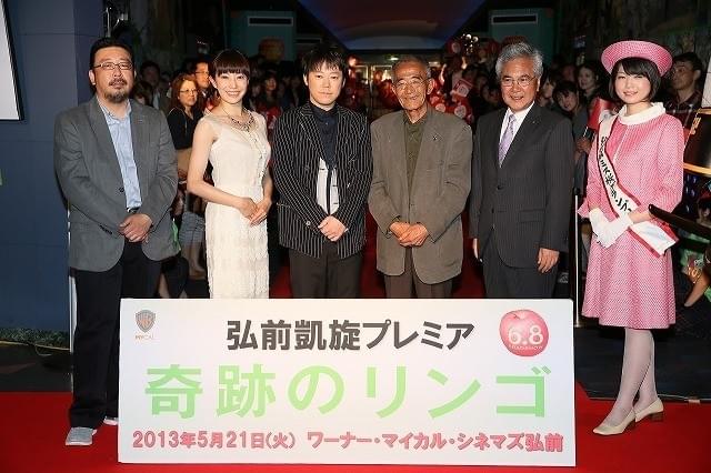 菅野美穂、号泣 「奇跡のリンゴ」モデル本人と再会し感極まる