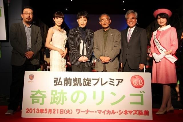 菅野美穂、号泣 「奇跡のリンゴ」モデル本人と再会し感極まる