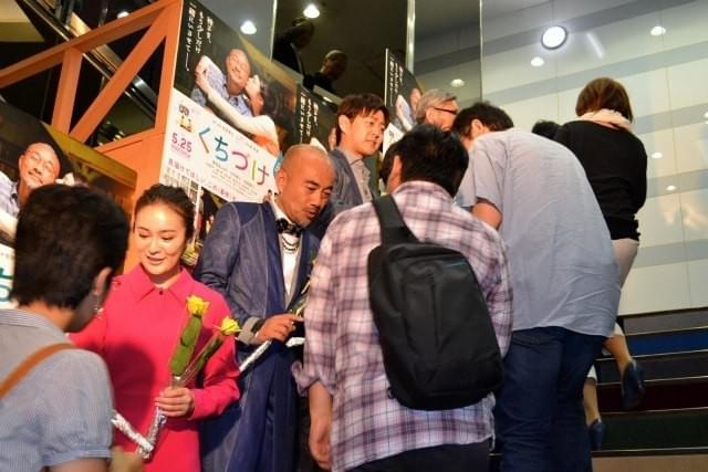 貫地谷しほり、初主演作「くちづけ」の“誕生日”に感無量