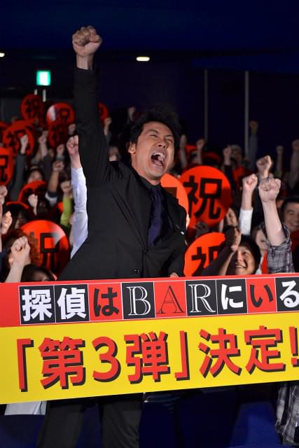 大泉洋「探偵はBARにいる」第3弾製作決定にガッツポーズ！