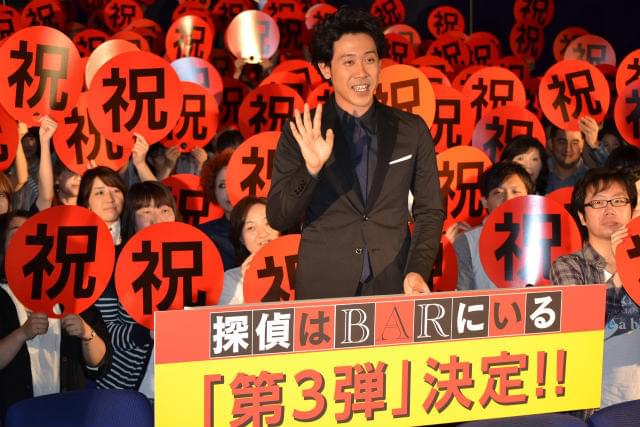 大泉洋「探偵はBARにいる」第3弾製作決定にガッツポーズ！