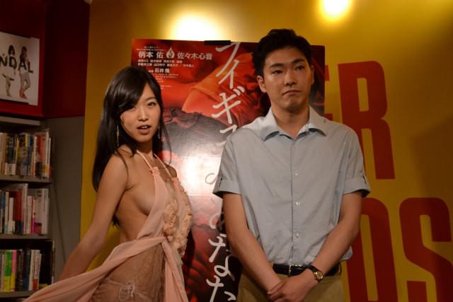 柄本佑、佐々木心音の脱ぎっぷりに感服「カッコ良かった！」