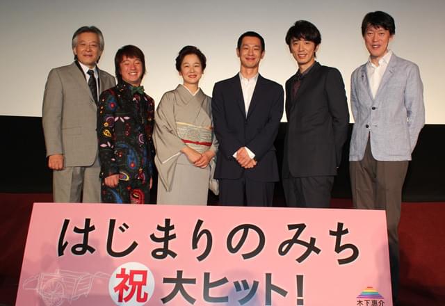 木下惠介監督ゆかりの劇場で、生誕100周年作「はじまりのみち」が封切り