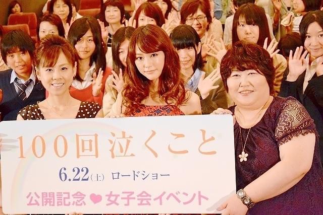 桐谷美玲＆高橋真麻、恋愛カウンセラー羽林由鶴に恋愛ガチ相談