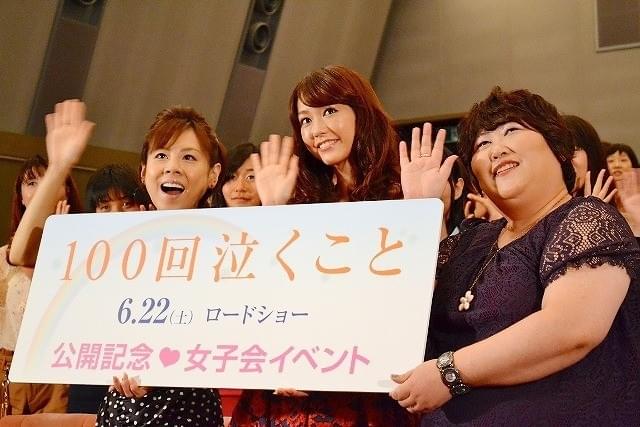 桐谷美玲＆高橋真麻、恋愛カウンセラー羽林由鶴に恋愛ガチ相談