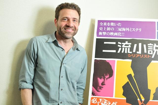 「二流小説家」原作者、実は“サムライ映画育ち”