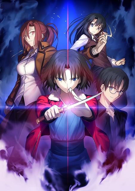 「劇場版 空の境界」が全13話のテレビアニメに 7月放送開始