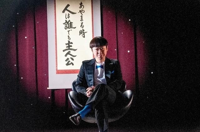 「謝罪の王様」主題歌はE-girls新曲 本編後は阿部サダヲ×EXILE×VERBALと夢の共演