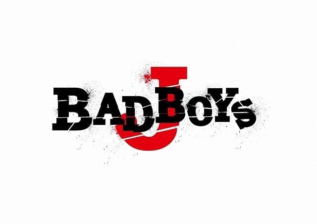 「BAD BOYS J」が映画化！ Sexy Zone中島健人が映画初主演