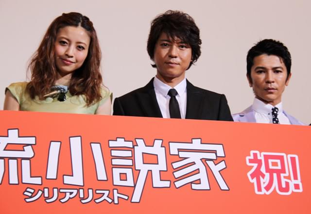 上川隆也と武田真治、公開初日に再び“熱愛”疑惑が浮上