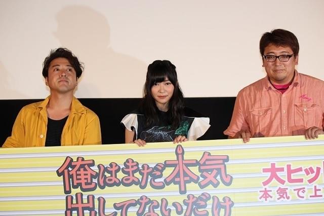 指原莉乃、出演作を見てない？ 舞台挨拶に登場もトークはフワフワ