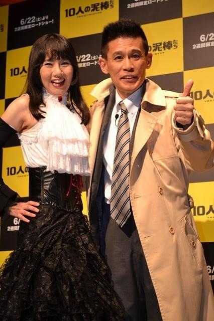 柳沢慎吾「10人の泥棒たち」見るなら「今週の土曜でしょ！」