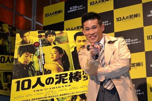 柳沢慎吾「10人の泥棒たち」見るなら「今週の土曜でしょ！」