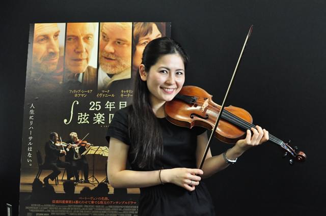 P・シーモア・ホフマンを指導した日本人奏者が語る「25年目の弦楽四重奏」