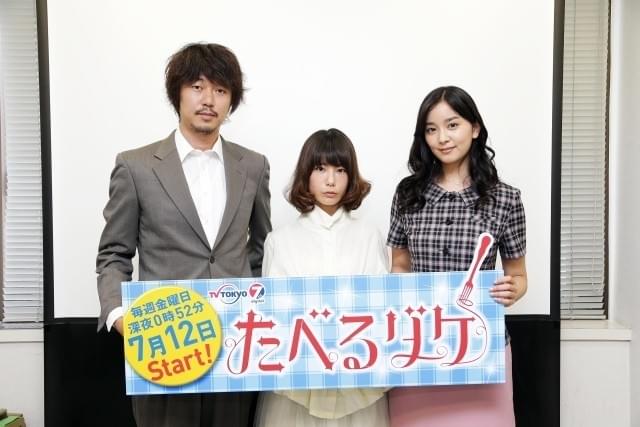 新井浩文、食欲旺盛な女性は「すごい好き」