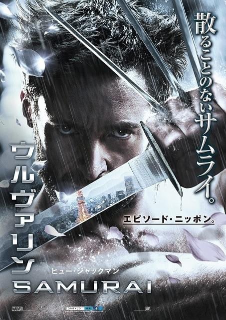 7月6日から全国の映画館に掲示