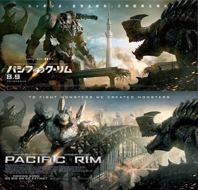 日本版（上）とUS版（下）。US版の背景は豪州のシドニー